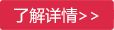 廣東鑫發(fā)金屬 在線(xiàn)咨詢(xún)